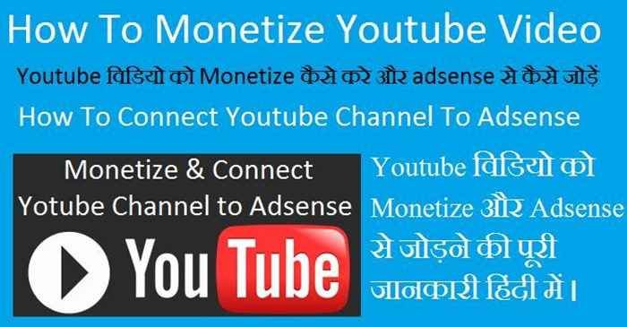 Adsense vs. Video Sponsorships: Monetizing YouTube
